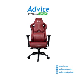 CHAIR EGA TYPE G3 (WINE RED/BLACK) - A0143260