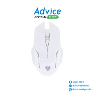 NUBWO USB MOUSE (NM-97) WHITE - A0148165