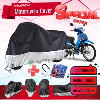 ผ้าคลุมมอเตอร์ไซค์ Yamaha-FINN สีเทาดำ เนื้อผ้าอย่างดี ผ้าคลุมรถมอตอร์ไซค์ Motorcycle Cover Gray-Black Color