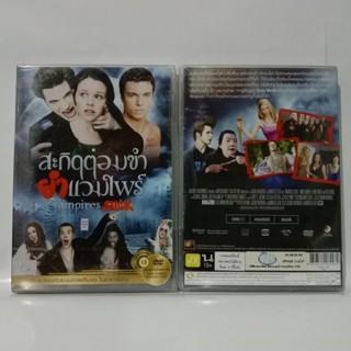 Media Play DVD Vampires Suck (Vanilla Version)/สะกิดต่อมขำ ยำแวมไพร์/S13880DA