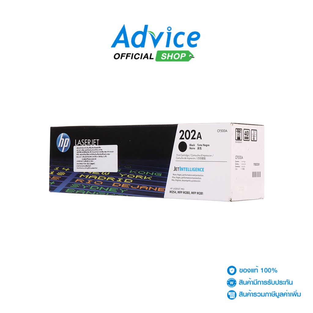 HP  Toner Original 202A-CF500A BK - A0111136