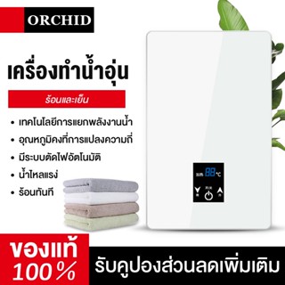 เครื่องทำน้ำอุ่นกำลังสูง 6050W เครื่องทำน้ำอุ่นทันทีไม่ต้องรอโหมดอุณหภูมิคงที่เชื่อมต่อกับห้องน้ำสำหรับครอบครัว