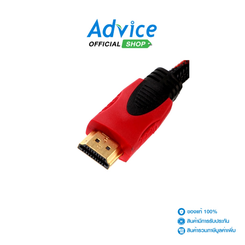 GLINK Cable HDMI (V.1.4) M/M (10M)สายถัก - A0084305 - A0084305