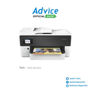 HP Printer OfficeJet Pro 7720