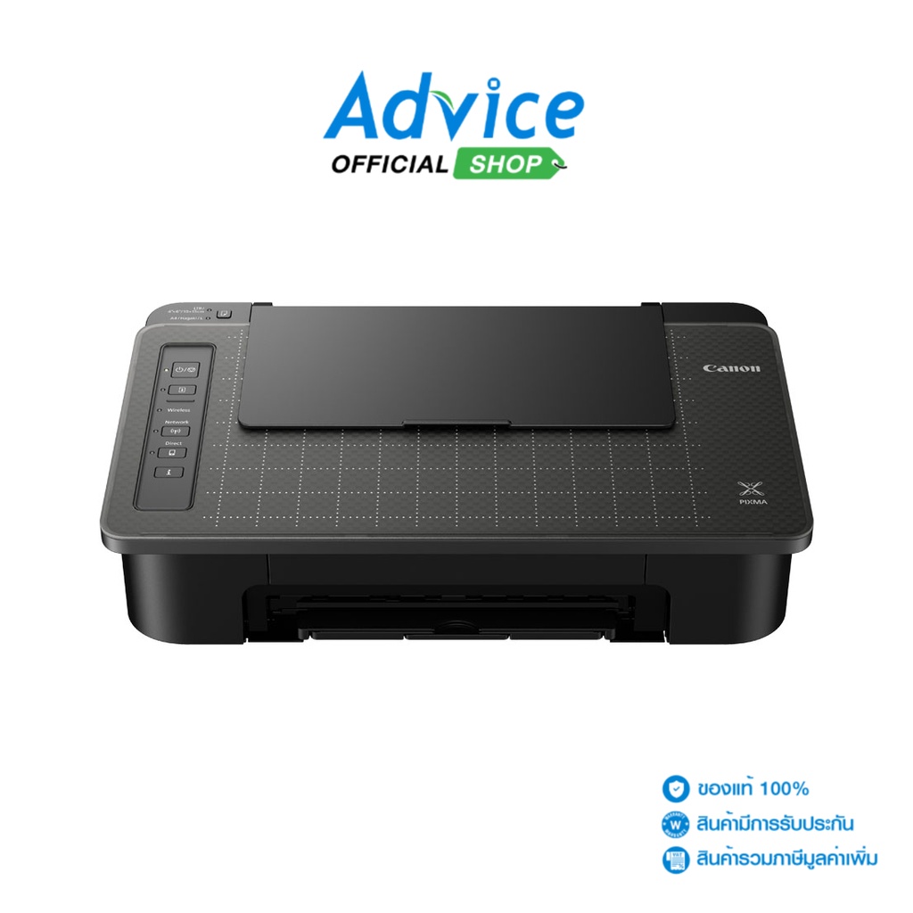 CANON  Printer Ink PIXMA TS307 - A0114788