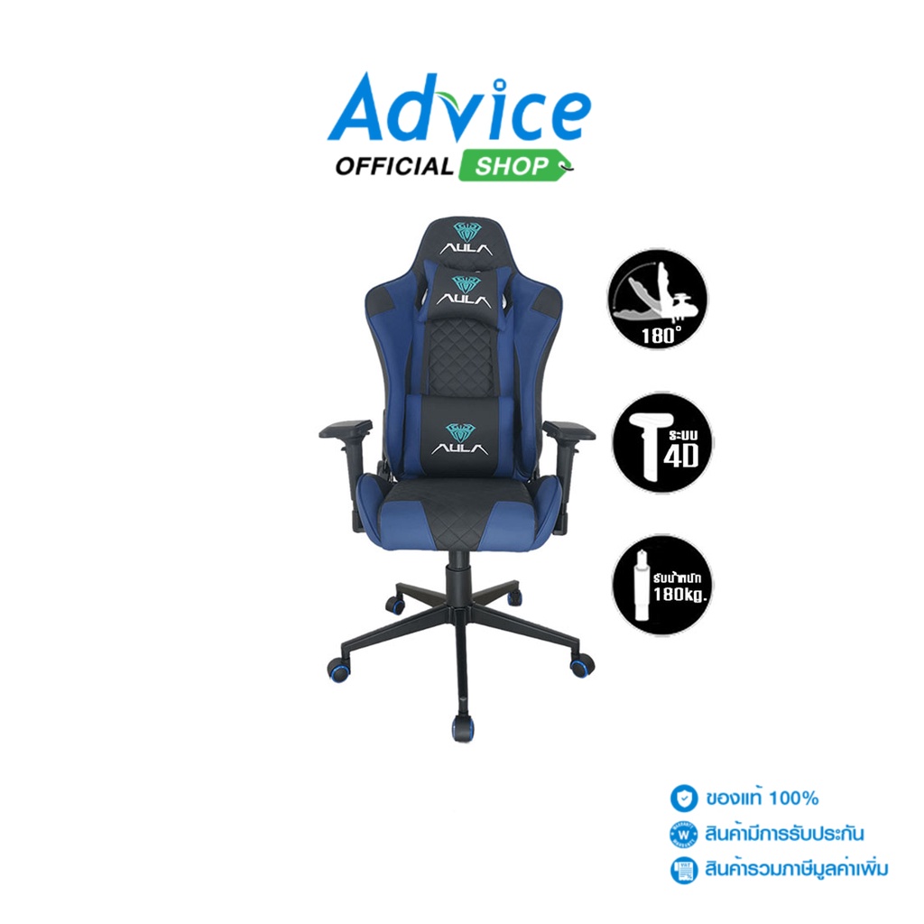 CHAIR AULA (F1031) BLACK/BLUE - A0146775