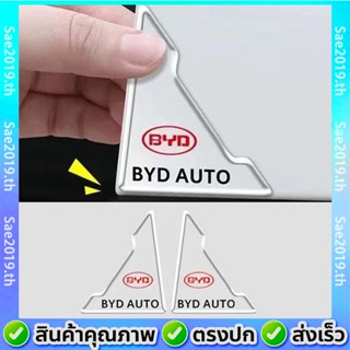 💥พร้อมส่ง💥 2 ชิ้น BYD Atto 3 ซิลิโคนกันกระแทกมุมประตูรถ ยางกันกระแทก ซิลิโคนกันกระแทก ยางกันกระแทกประตูรถยนต์ ยางกันกระแทกมุมประตูรถยนต์ ขอบประตู ​ มุมประตูรถ​ กันกระแทกมุมประตูรถ กันกระแทกประตูรถยนต์  ซิลิโคนกันกระแทกประตูรถ