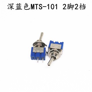 สวิตช์ปุ่มกด สีน้ําเงินเข้ม MTS-101 MTS-101 2 Pin 2 Gear Rocker Arm Switch Two Pin Two Gear