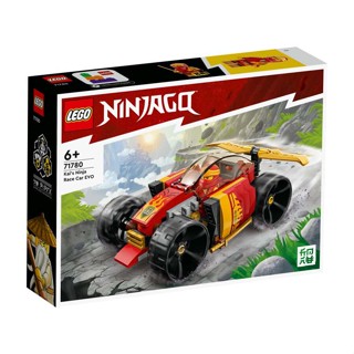 LEGO Ninjago Kai’s Ninja Race Car EVO 71780 ToysRUs (135286)