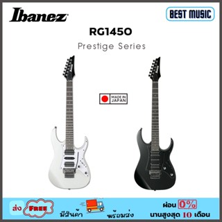 Ibanez RG1450 Prestige Series (Made in Japan)