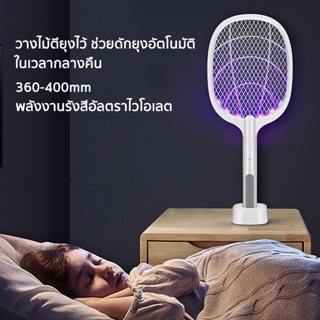 ไม้ช็อตยุงไฟฟ้า ไม้ตียุง 2-in-1 ที่ดักยุงไม้ตียุงไฟฟ้า ขนาด3,000V พร้อมสายUSB