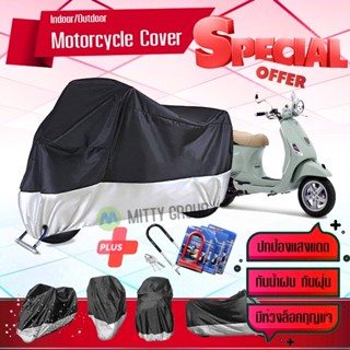 ผ้าคลุมมอเตอร์ไซค์ Vespa-LXV สีเทาดำ เนื้อผ้าอย่างดี ผ้าคลุมรถมอตอร์ไซค์ Motorcycle Cover Gray-Black Color