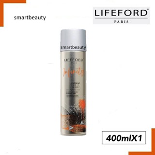 [New/ใหม่] Lifeford Paris Infinity Extreme Hold Spray อินฟินิตี้ เอ็กซ์ตรีม โฮลด์ สเปรย์จัดแต่งทรงผมไลฟ์ฟอร์ด 400ml.