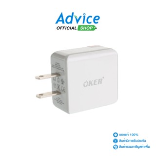 OKER  Adapter 2 Ports USB Charger+Cable Micro(15W,3.1A/UC-232) White - A0077911