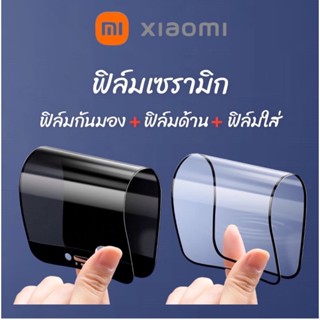 ฟิล์มเซรามิก xiaomi redmi ฟิล์มกันเสือก  กันมอง ฟิล์มใส ฟิล์มด้าน เต็มจอ งอได้ ไม่แตก ไม่ใช่ กระจก note 10 9s 8 8pro 10c