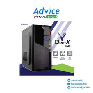 ATX CASE เคสคอมพิวเตอร์(NP) CUBIC DEERX (BLACK/BLUE) - A0113190