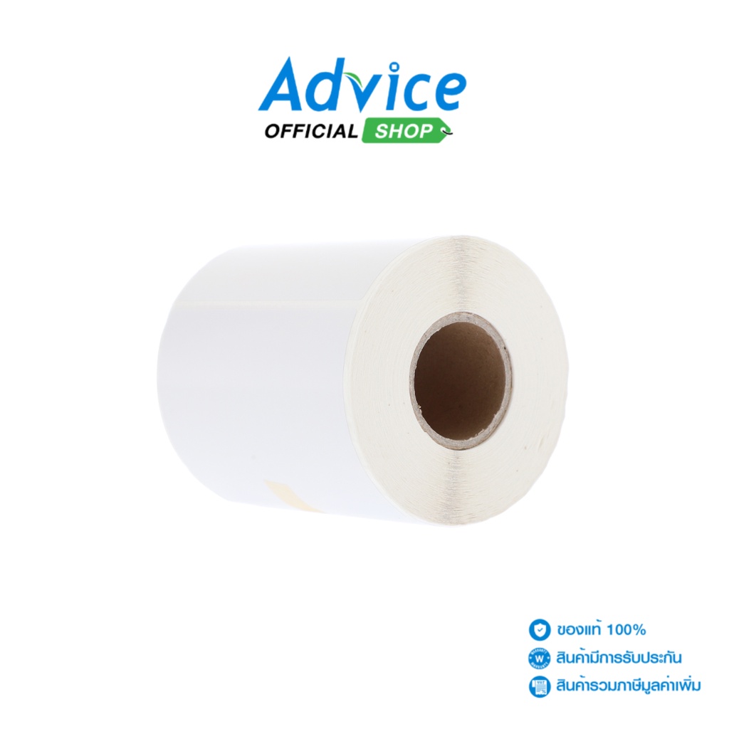 Sticker Barcode 4''X3'' 500 ดวง - A0132568