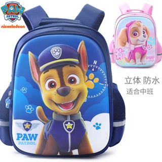 paw patrol กระเป๋าโรงเรียนอนุบาล กระเป๋าเด็ก