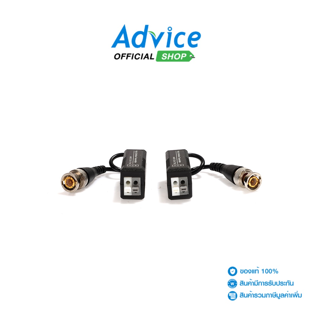 GLINK UTP Video Balun #GBL-003 - A0125347 - A0125347
