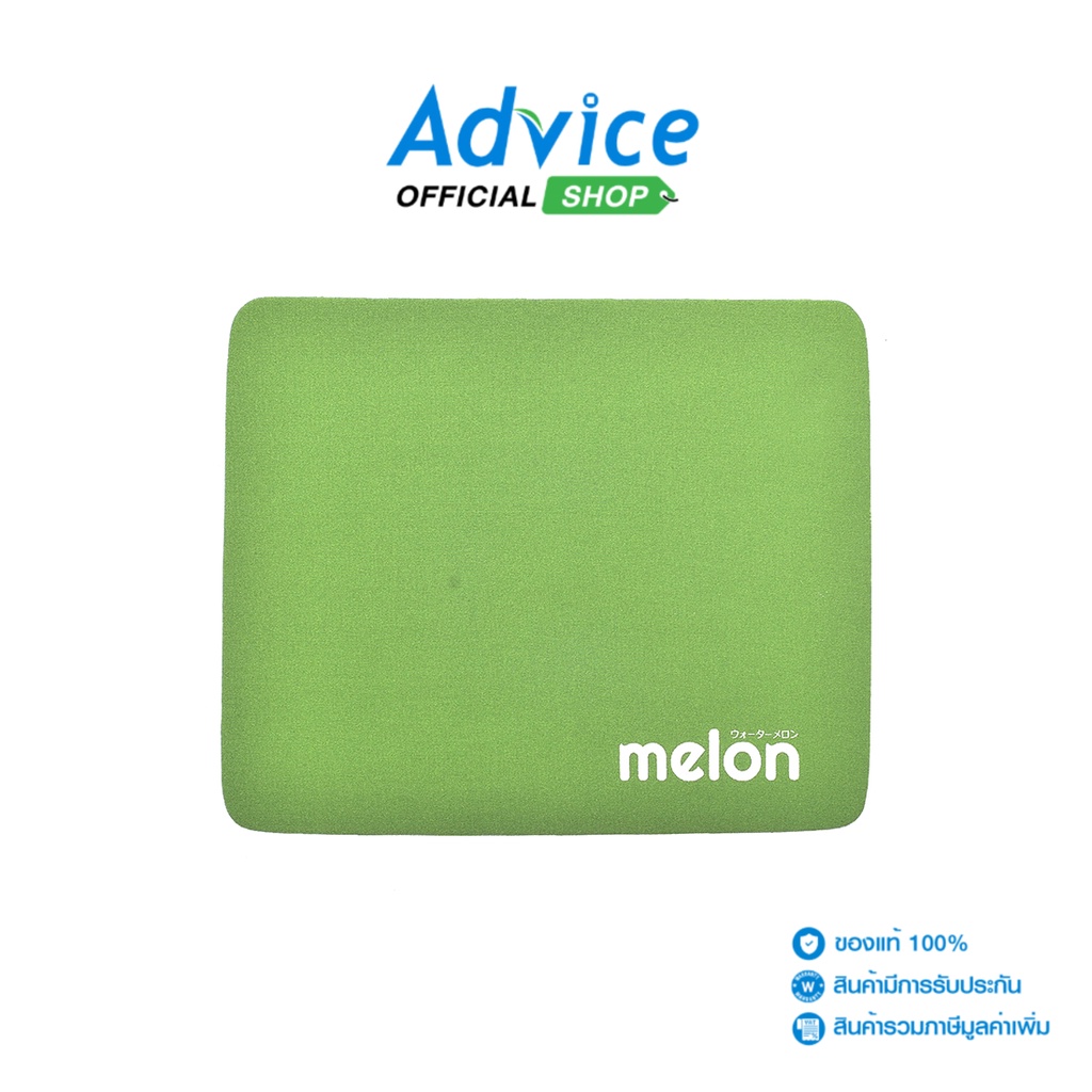 MELON Mouse PAD(MP-024) คละสี - A0123930