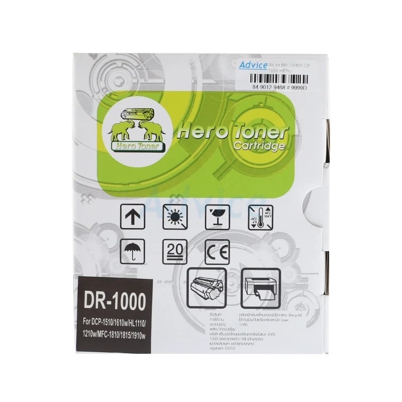 BROTHER  Drum หมึกพิมพ์โทนเนอร์ DR-1000 - HERO - A0077975