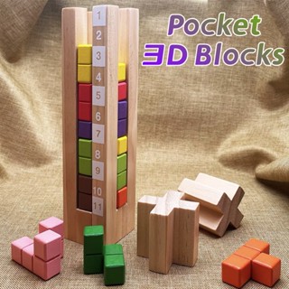 ของเล่นไม้ ตัวต่อเตตริส 3D 74 คําถาม ของเล่นเสริมการเรียนรู้เด็ก