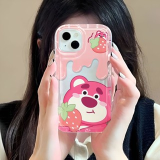 เคสโทรศัพท์มือถือ ลายหมีไอศกรีม สตรอเบอร์รี่ สําหรับ iphone 14promax 11 13 12 7Plus X XS Max