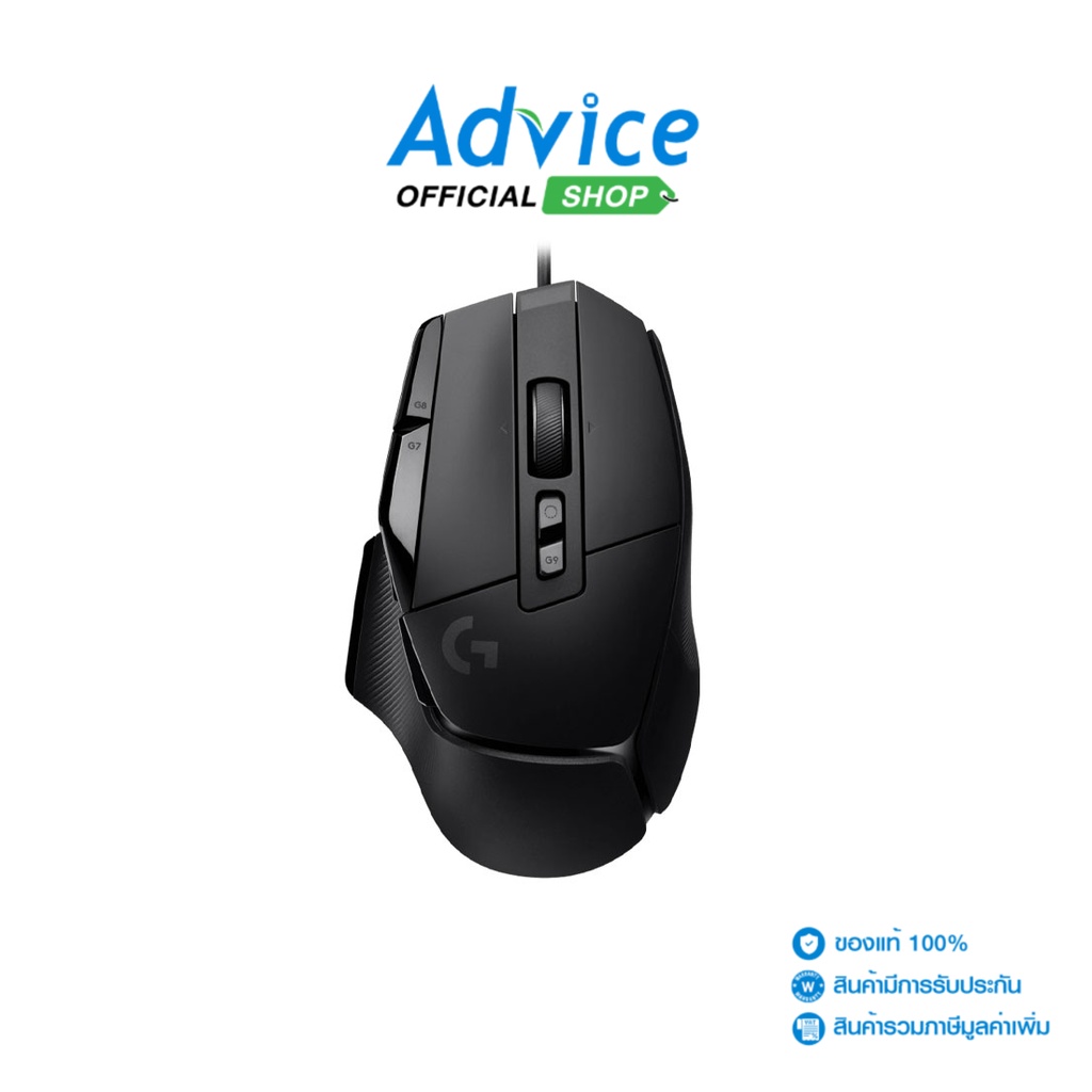 LOGITECH MOUSE (G502 X) BLACK - A0146115 - A0146115