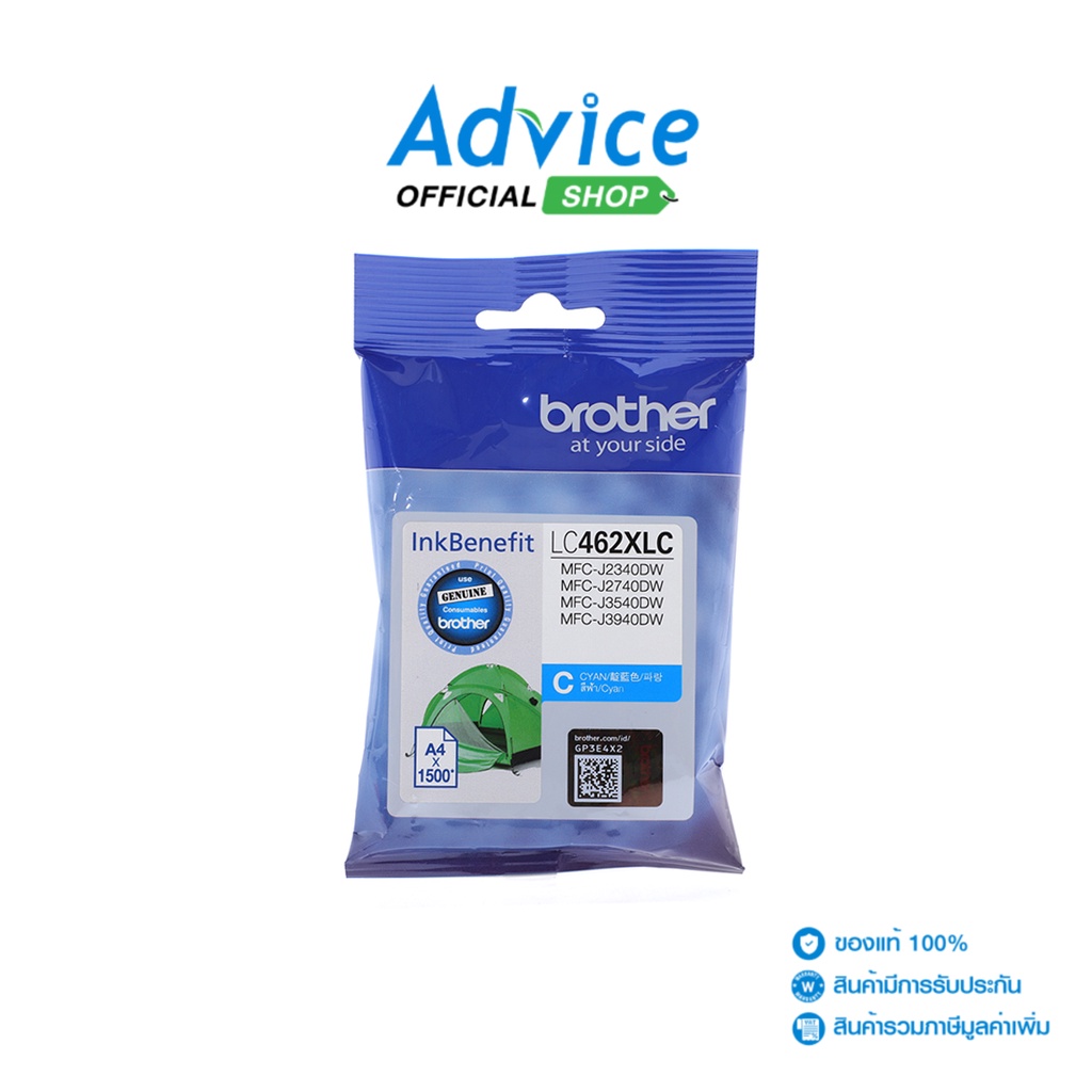 BROTHER LC-462XL C - A0146068 - A0146068