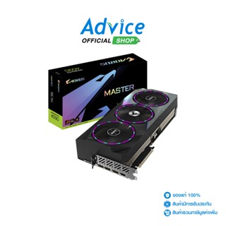 GIGABYTE  VGA GEFORCE RTX 4090 AORUS MASTER - 24GB GDDR6X