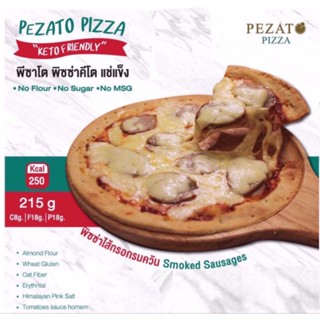 Pezato Keto Pizza 🍕พิซซ่า ไส้กรอกรมควัน Smoked Pork Sausages ไร้แป้ง ไร้น้ำตาล No MSG พีซาโต พิซซ่า คีโต