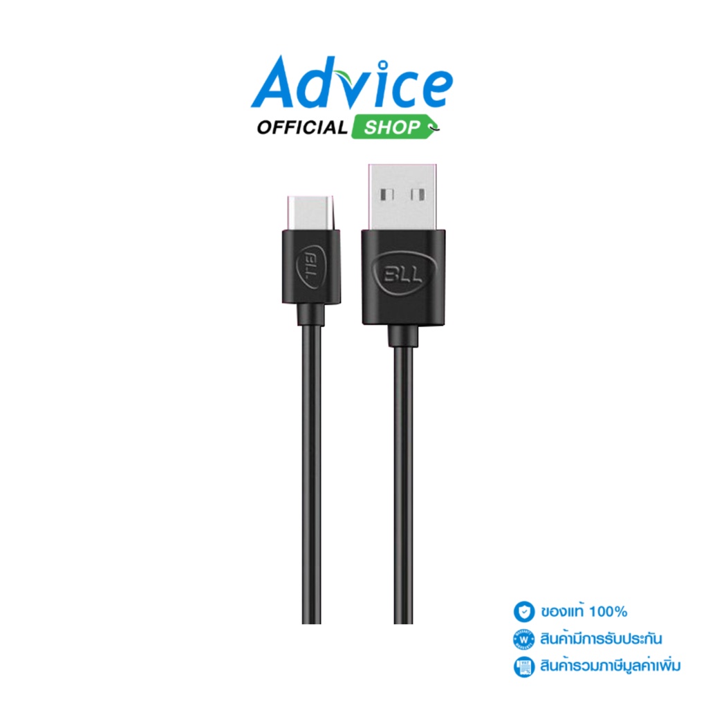 BLL 1M Cable USB To Type-C(BLL9026) Black - A0141206 - A0141206