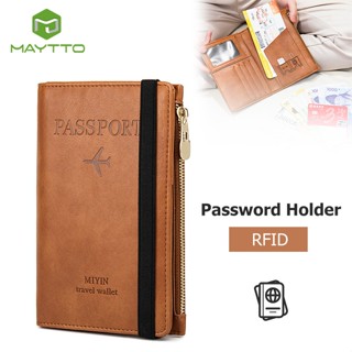 ◕₪✖Maytto ซองใส่หนังสือเดินทาง RFID หนัง PU มีซิป อเนกประสงค์ แฟชั่นสําหรับผู้ชาย และผู้หญิง