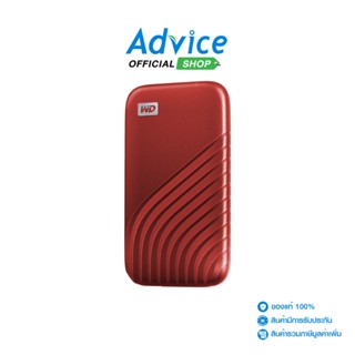 WD SSD เอสเอสดีภายนอก 500 GB Ext My Passport Red (WDBAGF5000ARD-WESN)