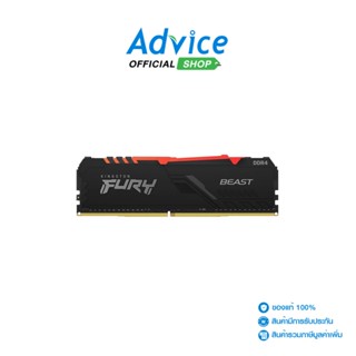 KINGSTON RAM แรม DDR4(2666) 8GB FURY BEAST RGB (KF426C16BBA/8)