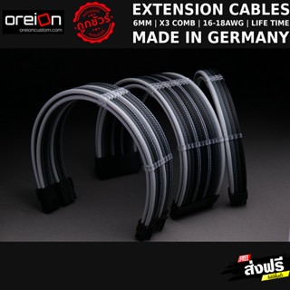 สายถักแต่งคอม Extensions Sleeved PC Cable [ดำ-เทา][MDPC-X]