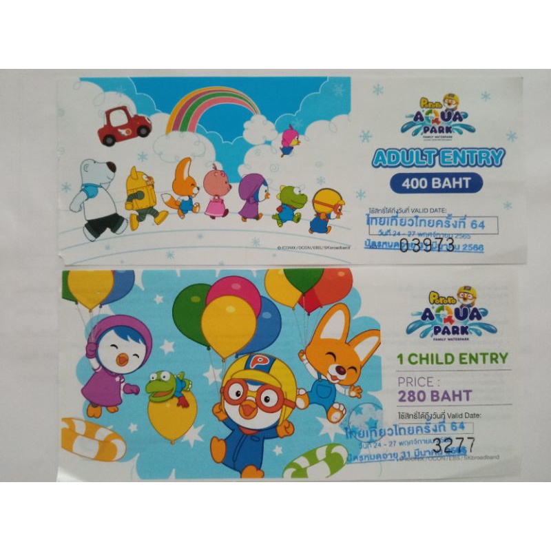 บัตรสวนน้ำโพโรโระ Pororo AquaPark เซ็นทรัลบางนา