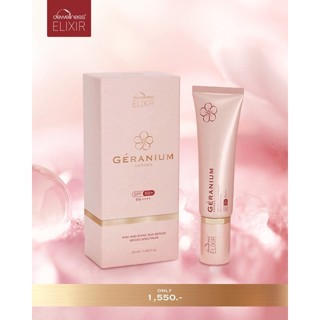 [ ร้านมี้ทราย ส่งฟรี ]Geranium senses เจราเนียม เซนส์เซส กันแดดน้ำค้าง กันแดดเซรั่ม