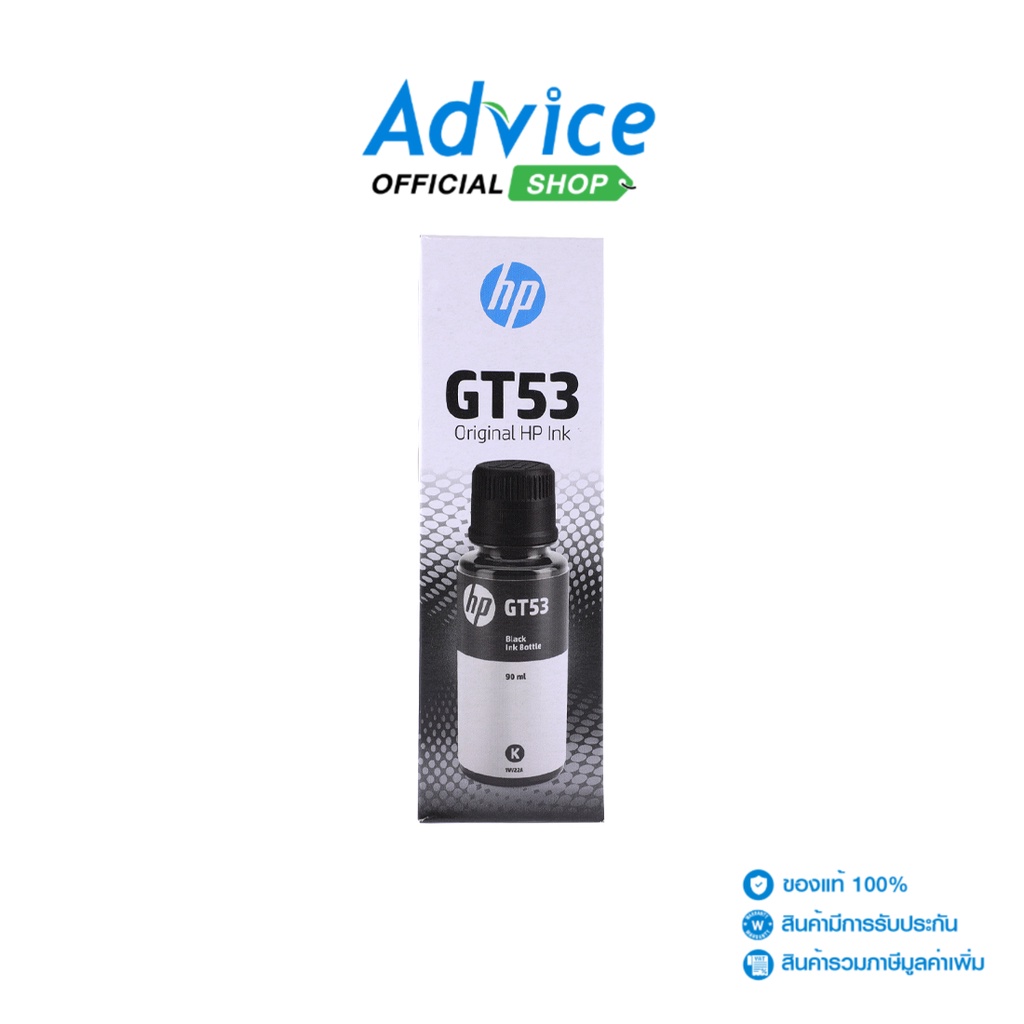 HP GT-53 BK GT-53 (Black) - A0128418