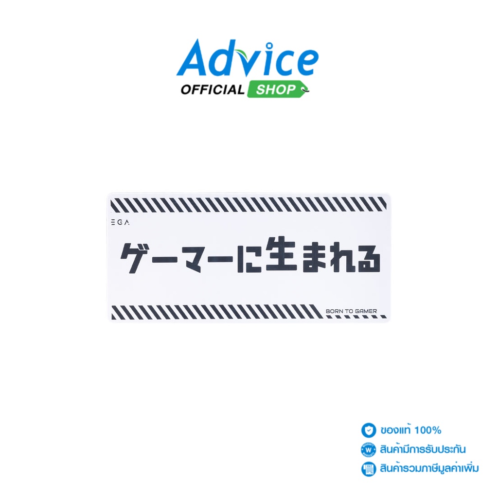 PAD แผ่นรองเมาส์  EGA-TYPE-MP6 WHITE - A0146853