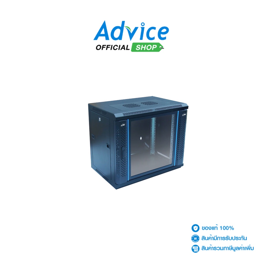 Wall Rack 9U (60 cm.) LINK (CW2-60609G) Glass 'Black' - A0085928 - A0085928