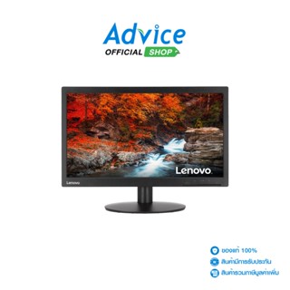 LENOVO Monitor จอคอมพิวเตอร์ 19.5 LENOVO D20-30 (TN, VGA, HDMI) 60Hz