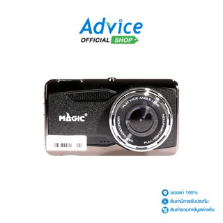 MAGIC TECH 4.0 Car Camera  T701