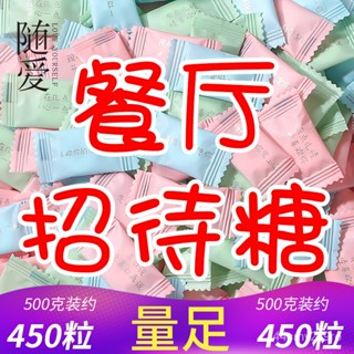 ขนมมิ้นต์เย็นขนมมิ้นต์ ร้านอาหารโรงแรมต้อนรับมินต์ KPND