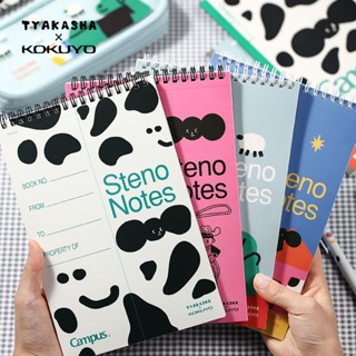 สมุดโน๊ต สมุดบันทึก Guoyu Notebook Cow TYAKASHA Takasha Co-branded Looton Spiral Portable English Shorthand