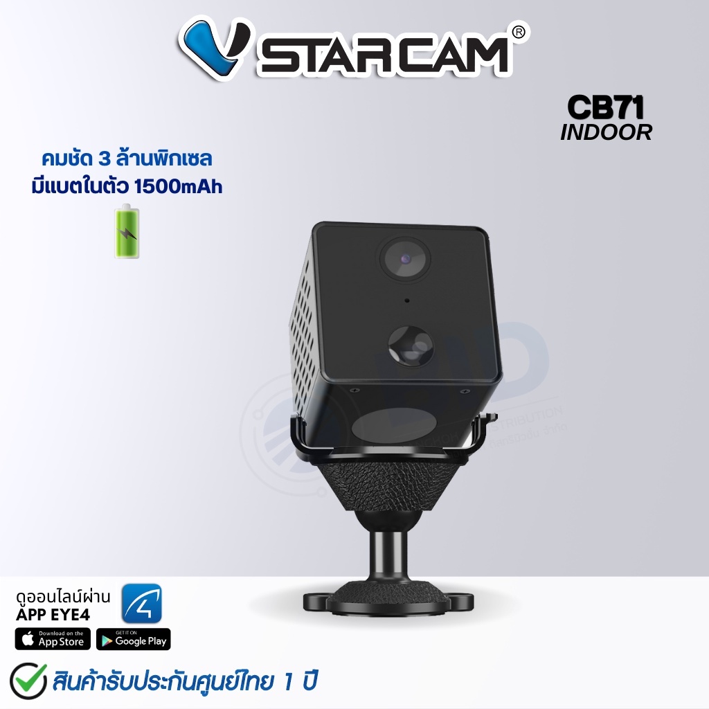 VStarcam CB71 กล้องวงจรปิดไร้สาย ขนาดเล็ก ความละเอียด 3MP