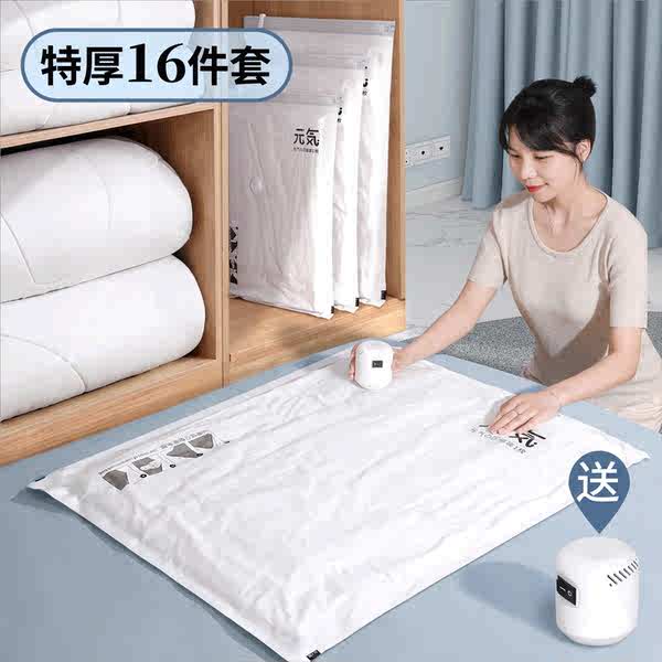 ถุงสูญยากาศใส่เสื้อผ้า ถูกที่สุด พร้อมโปรโมชั่น พ.ค. 2023|Biggoเช็คราคา ...