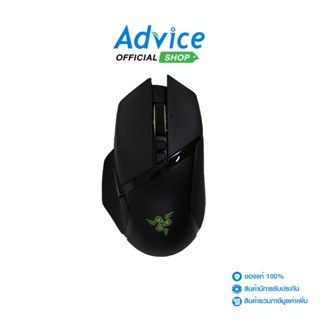 RAZER WIRELESS MOUSE RAZER BASILISK V3 PRO