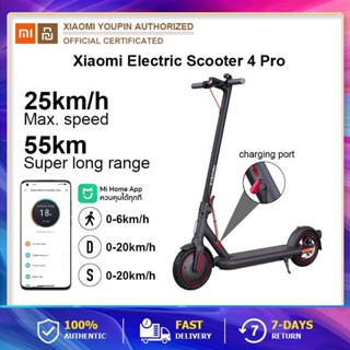 Xiaomi Mi Electric Scooter 4 Pro สกู๊ตเตอร์ไฟฟ้า พับได้ ระยะ 55 Km แบต12400mAh ความเร็ว25km/h  [Warranty 1Y]