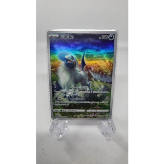 Pokemon Card "Absol AR 191/172" THAI S12a T